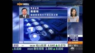 王冠一環球金融快線2010年8月19日3／3