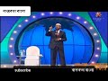 ডাক্তার জাকির নায়েক হিন্দু ছিলেন..dr zakir naik hindu selan 2018 bangla lecture