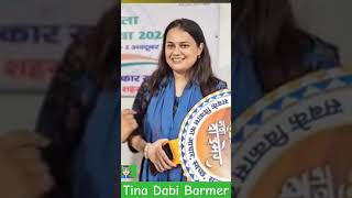 Barmer collector tina dabi ne kiya navo Barmer program launch