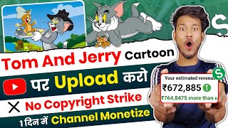 Upload Tom And Jerry Cartoon On YouTube - 100% Channel Monetize ✅ - No Copyright Strike ❌