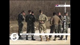 Українські миротворці досі розміновують Косово