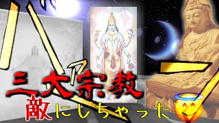 垢　B　A　N　チキチキレース part1【クトゥルフ神話TRPG】金卓