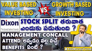 Value Based Investing VS Growth Based Investing | Dixon Stock Split  తరువాత ఎందుకు పడుతుంది ? NPS