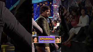 #shorts - పెళ్ళికి వచ్చిన గెస్ట్స్ ల మీద అరుస్తున్న సుధీర్..! #dheejodi #comedy #sudheer #pradeep