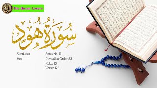 Surah Al Hud | Beautiful Quran Recitation By Shaikh Muhmmad Aashi  |سورة هود|