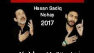 Ummat ne | Hassan Sadiq | New 2017 Album
