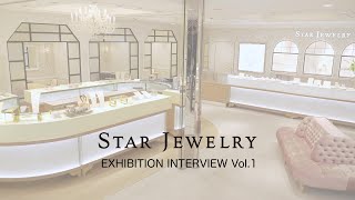 【STAR JEWELRY】23SS展示会レポート / ゲストインタビュー編 Vol.1