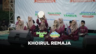 Khoirul Remaja Barepan | Festival Hadroh Se Kecamatan Manisrenggo | KEBONALAS FAIR 2023