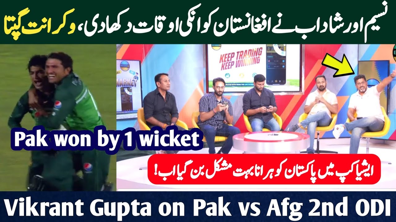 Vikrant Gupta Shocked On Naseem Finish | Pak Vs Afg 2nd ODI 2023 | Pak ...