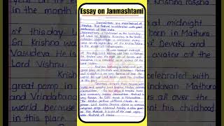 Essay on Janmashtami in English | Speech On Janmashtami | Short essay on Janmashtami