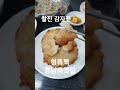 청류벽 강남역맛집 강남역맛집추천 들기름막국수 와 육개장 이 유명한데..이 집 감자전 도 너무 좋다정말 감자 100% 가 느껴진다^^ 쫀득쫀득