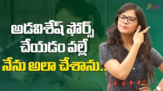 అడ‌విశేష్ ఫోర్స్ చేయ‌డం వ‌ల్లే నేను అలా చేశాను.. #adivisesh #anasuyabharadwaj #kshanam #ananthatv