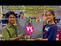 Styling each other under 2500 rupees challenge || shopping challenge || aman dancer real