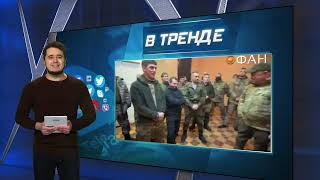 Михалков – при смерти, Мобиков избивают в госпиталях, Лукашенко обскакал НАТО | В ТРЕНДЕ