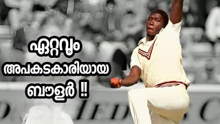 80' കളിലെ കൊലയാളി🔥 How Scary Good Was Joel Garner