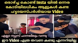 ആ ഉമ്മാന്റെ കണ്ണുനീർ അത് ഇപ്പോഴും മനസ്സിൽ നിന്ന് പോവുന്നില്ല😢 പാവം ഉമ്മ | Malayalam | Thala Vlogs