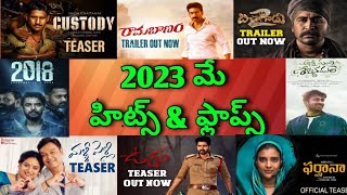 2023 May month Hits and Flops all Telugu movies list