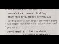 जैन वैराग्य पाठ स्त्रोत मन को मिलेगी अद्भुत शांति