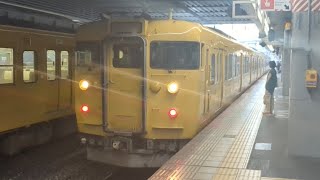 JR西日本 113系 B-12編成 回送