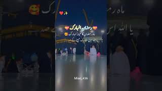 Shan-e-Ramazan Kalaam | Waseem Badami | Faysal Qureshi | Arham Zeshan