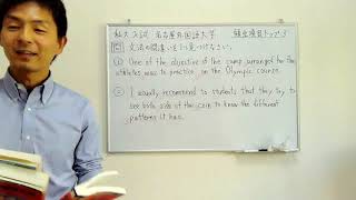 【私大入試　名古屋外国語大学】