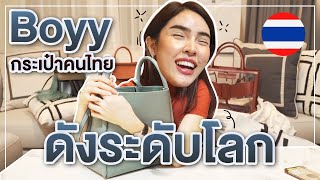 โชว์ของ Ep.5 | \