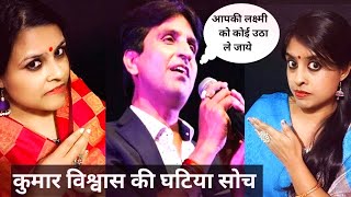 Kumar Vishwas' COMMENTS on Sonakshi Sinha's Wedding