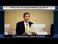 รวยหุ้น รวยลงทุน ปี 6 ep 921 gpsc จัดงาน analyst meeting q2 2019