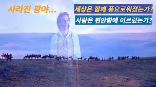 늑대와 춤을.  아름다운 자연과 역동적이고 야성적인 스토리,  웅장한 음악으로 가슴 벅찬 불후의 명작.