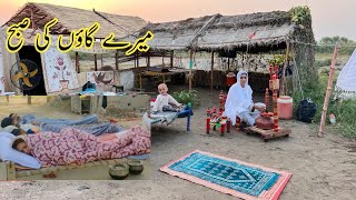 my morning routine I Pakistan village life I summer morning 🌅