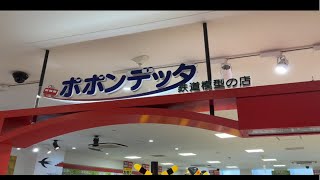 在日本列车最多的地方看列车玩具——博多駅ポポンデッタ铁道模型店