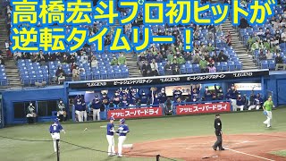 高橋宏斗プロ初ヒットが逆転タイムリー！大喜びの中日ベンチ(2022年4月7日)