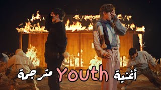 أغنية "ATEEZ "Youth مترجمة  ATEEZ Youth [ENG SUB]