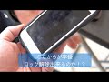 指が無くてもiphoneの指紋認証は通るのか！？　can iphone fingerprint authentication pass without a finger