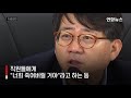 사장은 막말·지점장은 술자리 호출…사퇴 요구로 시끌 연합뉴스 yonhapnews