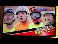 髙木聖雄テレビ出演