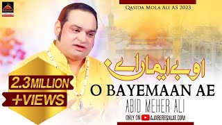 Qasida - O Bayemaan Ae - Abid Meher Ali - 2019