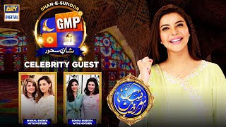 GMP | Shan-e-Suhoor With momal sheikh & Sonya Hussyn | Nida Yasir | 22nd April 2021