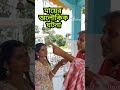 লোবার মায়ের কাহিনী পার্ট ২ 🌺জয় লোবার মা 🌺