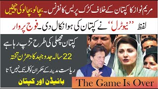 Maryam Nawaz Complete Sensational Press Conference | Sindh House | No Confidence Motion | Rebel MNAs