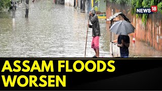Assam Floods 2023 | River Brahmaputra Flowing Above Warning Level In Assam | English News | News18