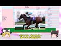 エリザベス女王杯を勝利した名牝達の繁殖実績best3【ゆっくり競馬解説】