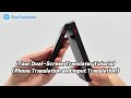 iTour Dual-Screen Translator Tutorial ( Phone Translation and Input Translation )