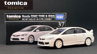 【トミカプレミアム】No.37 ホンダ シビック タイプR(FD2) 開封           TOMICA PREMIUM  No.37 HONDA CIVIC TYPE R