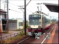 040725東海の鉄道2名鉄岐阜市内線・揖斐線