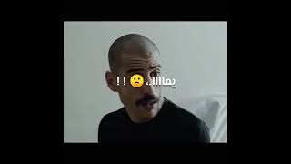 مقطع من مسلسل هكذا يا ليام ديدين كلاش الذي ابكى الجميع