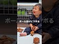 【生後10ヶ月赤ちゃん】ボール投げにツボる赤ちゃん