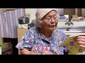 【92才ばあちゃんvlog 49】テレビ電話でひ孫と遊ぶ 動物鳴き声クイズ 沖永良部島 鹿児島 奄美 沖縄