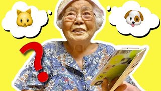 【92才ばあちゃんvlog#49】テレビ電話でひ孫と遊ぶ/動物鳴き声クイズ/沖永良部島/鹿児島/奄美/沖縄