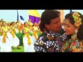 4K VIDEO SONG | Jab Maine Tera Naam Liya | Mithun & Gautami 90's HIT SONG | Udit Narayan